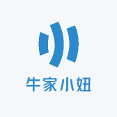 牛家小妞