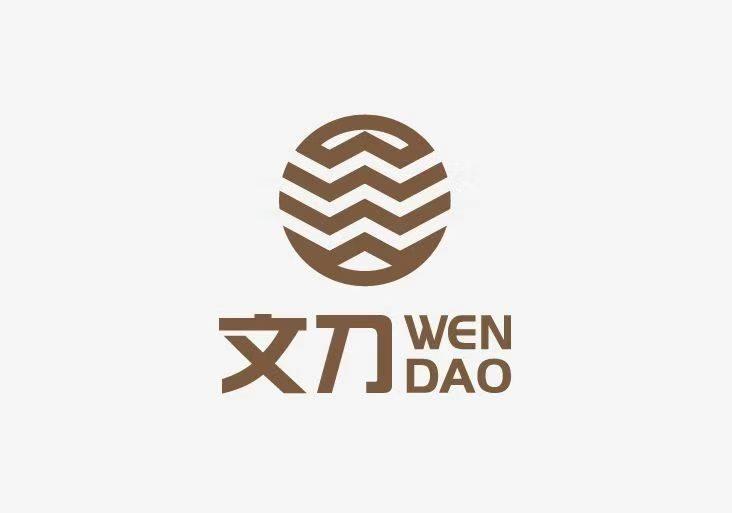 文刀饰品配件精品小铺
