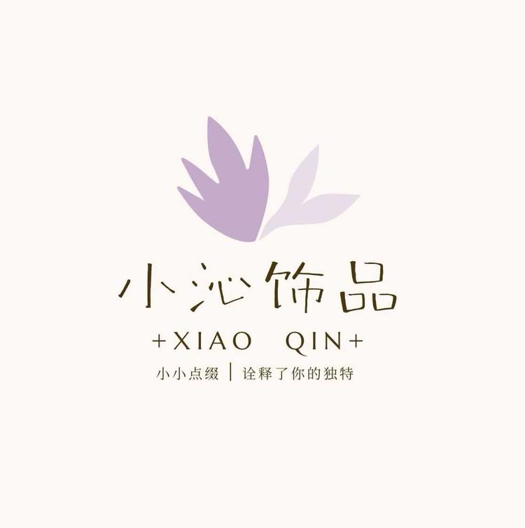 小沁饰品精选
