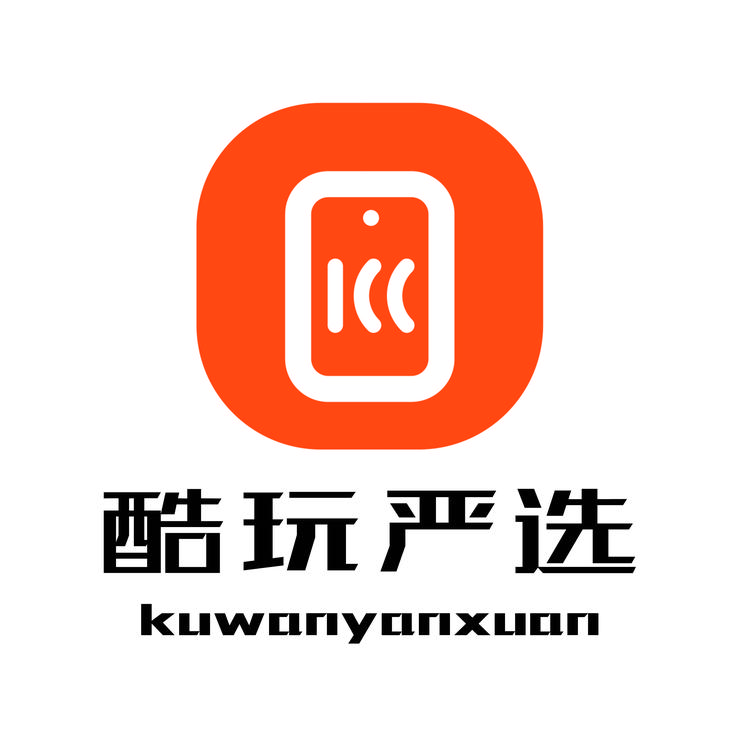 酷玩严选