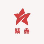 赣鑫严选