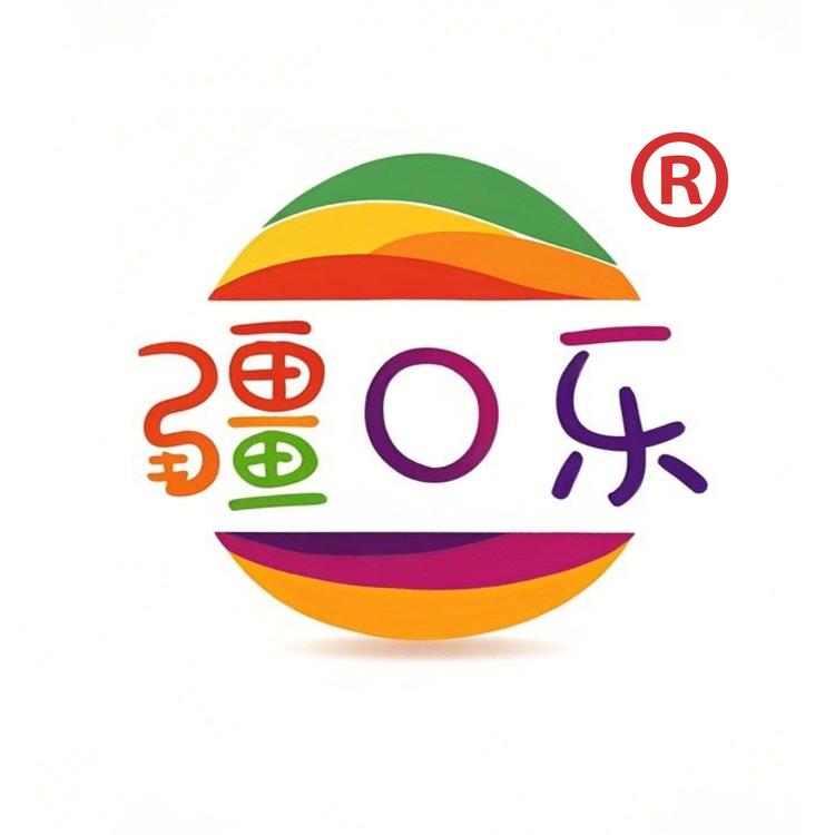 疆口乐新疆特产店
