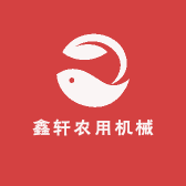 鑫轩农用机械
