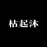 枯起沐哈尼本草店铺