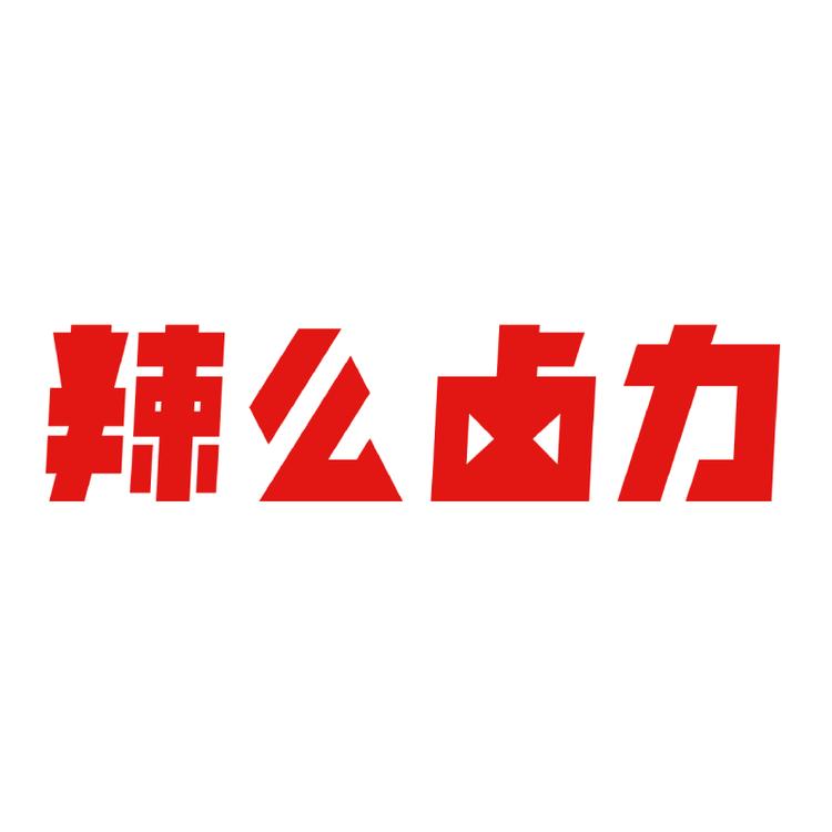辣么卤力零食旗舰店