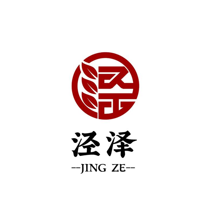 泾泽