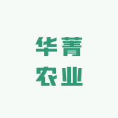华菁农业