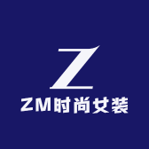 ZM时尚女装