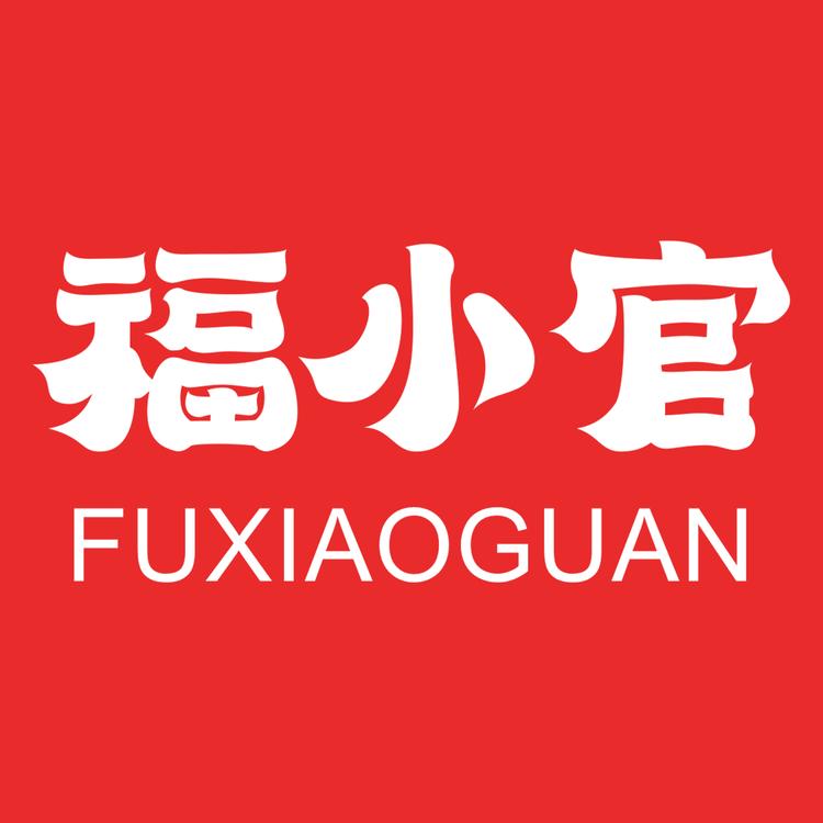 福小官