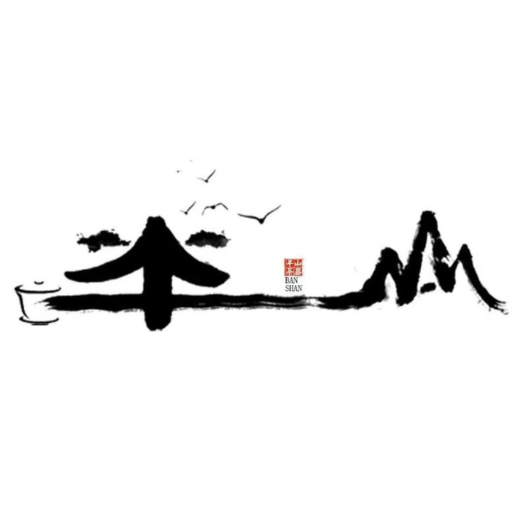 麻雀生活家个体店