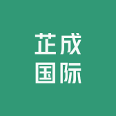 芷成国际宝姐姐2号