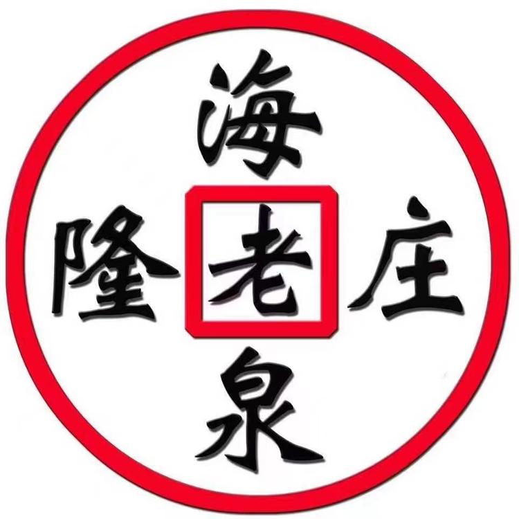 海泉老隆庄月饼