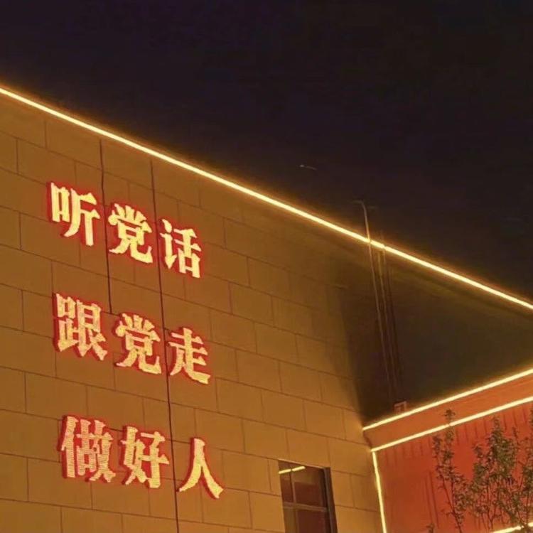 沐辰商贸店