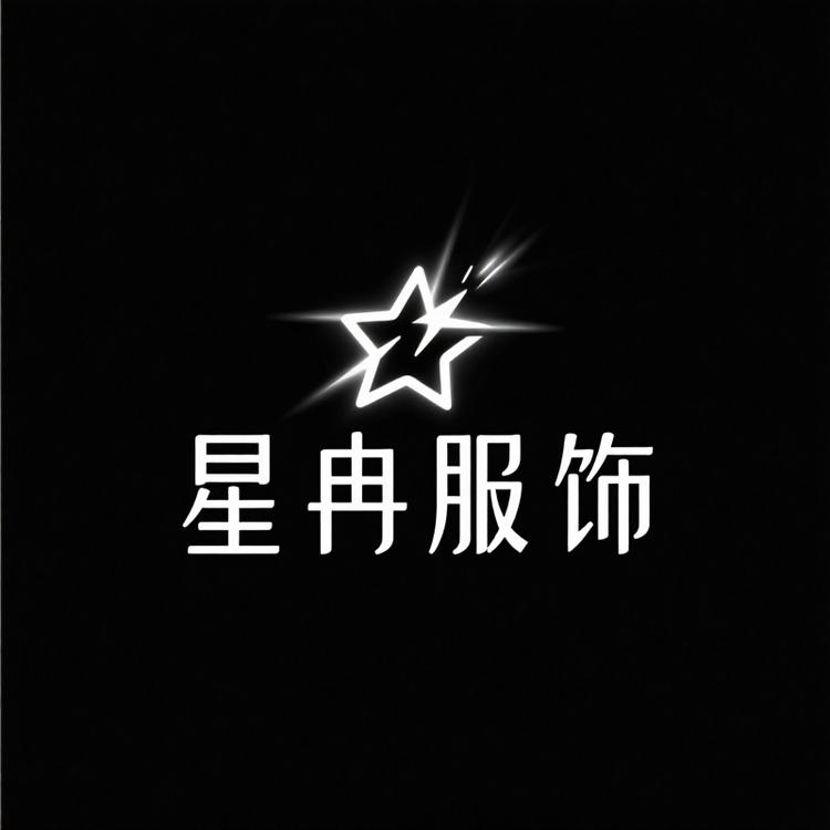 星冉服饰妈妈装