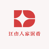 江山人家沉香