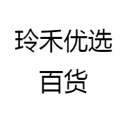 玲禾优选百货