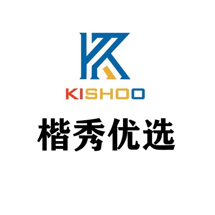 楷秀优选