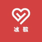 冰歌小店