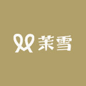 茉雪手工穿戴甲