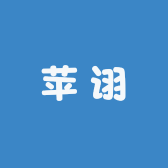 苹诩供应链店