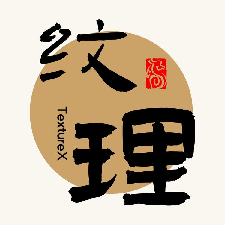 纹理新桥滋补专卖店