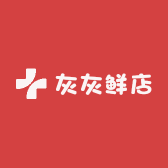 灰灰鲜店