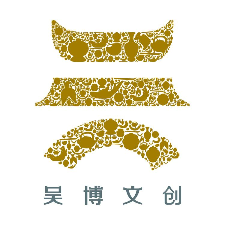 吴文化博物馆文创