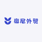麻尼外贸