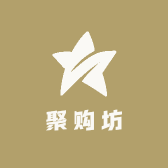 聚购坊