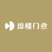 琼楼门业