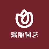 瑞丽园艺的店铺头像