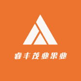 睿丰茂业果业