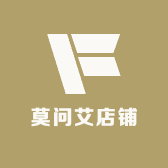 莫问艾店铺