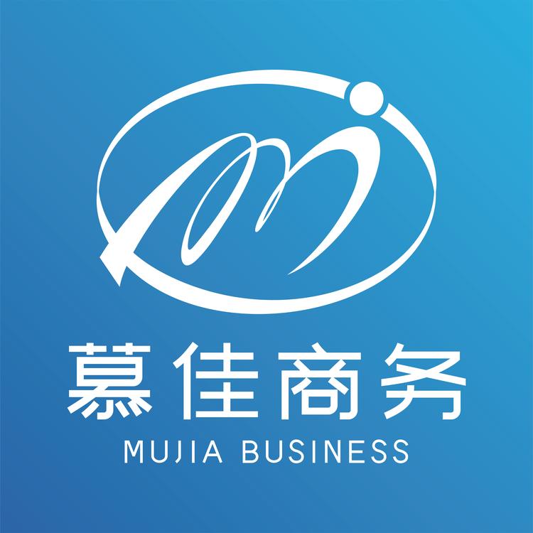 甘肃慕佳商务