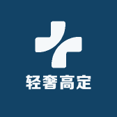 轻奢高定E