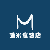 萌米童装店