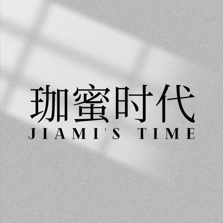 珈蜜时代企业店