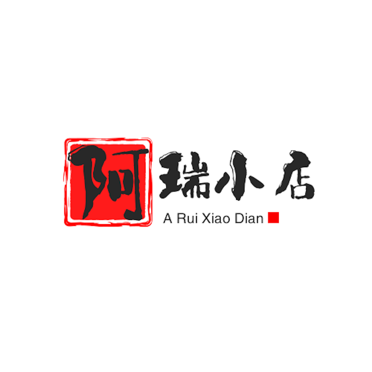 阿瑞个体店