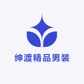 绅渡精品男装