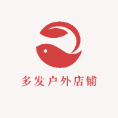 多发户外店铺