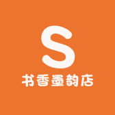 墨韵书香S