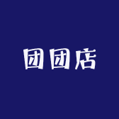 团团店