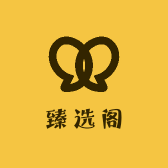 草坪百货臻选阁