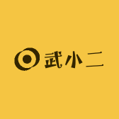 武小二精选生鲜果蔬