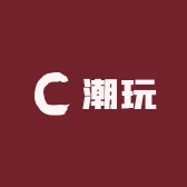 初一潮玩社