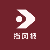 华旭冬季挡风被