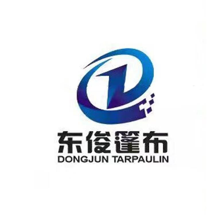 宿迁市东俊篷布有限公司
