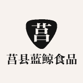 莒县蓝鲸食品商行的小店个体店