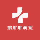 鹦胖胖萌宠