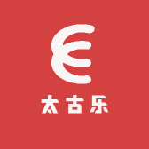 太古乐